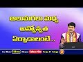 If There Is To Be Reciprocity Between Men And Women Ardhanarishwara Stotram Uses Bharya Bh