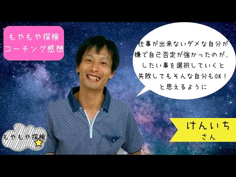 けんいちさん