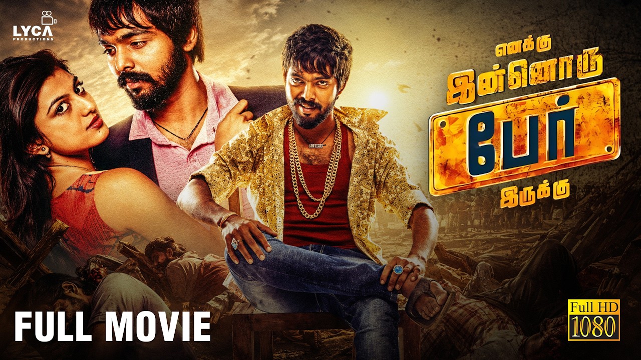 Enakku Innoru Per Irukku - Tamil Full Movie HD | GV Prakash | Anandhi | Yogi Babu | Karunas | Lyca