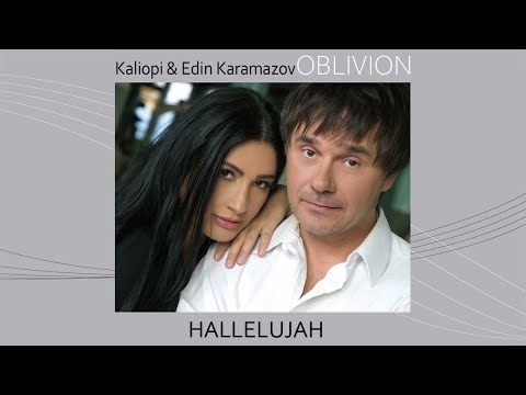 KALIOPI & EDIN KARAMAZOV  - "HALLELUJAH” (OFFICIAL AUDIO)