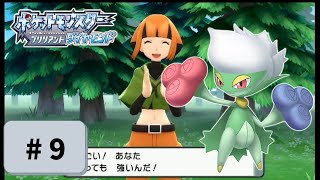 【実況】初心に帰って楽しみながらポケモンブリリアントダイヤモンドを実況プレイpart9