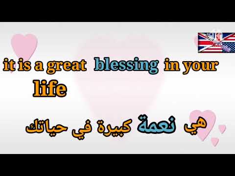 عبارات شكر للام بالانجليزي