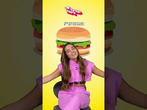 ״אני רעבה״: נועה קירל בגרסה חדשה לשיר (ללהיט) שלה ״פנתרה״