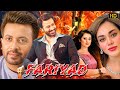অহংকারে জ্বলে ওঠে আগুন নিভে যায় মানব�
