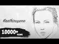 Kaanamal Pogiren Official Lyric Video