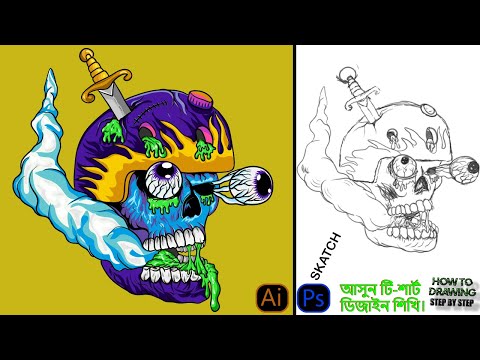 SKULL's wear helmet free and draw  in vector (Illustration-Speed art)