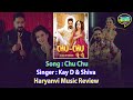 Kay D Shiva Choudhary CHU CHU Review Haryanvi Song 2023 Punjabi Grooves Haryanvi Music Update