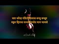 Kaun Hain Woh | Shiva Strotram Tandav Kailash Kher |(Slowed And Reverb) #mahashivratri #mahadev