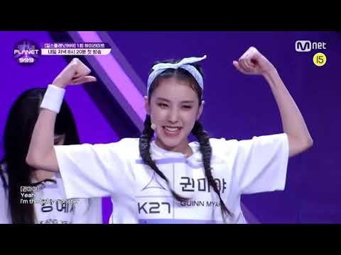Girls Planet 999 - Crazy by 4Minute Performance (Guinn Myah, Lee Chaeyun, Kang Yeseo, Kim Sein)