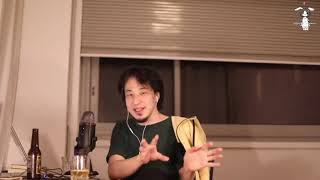 【ひろゆき / 途中広告なし / 20210321】政府「庶民は生きぬように」。NAPO la Mythicを呑みながら。2021 03 21 D05