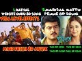 Karisal Kattu Penne 8d Song I Kathal Website Ondru 8d Song I Thala Ajith Kumar Hits