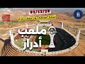 جولة جوية تكشف اللمسات الأخيرة لملعب أدرار قبل كأس إفريقيا 2025