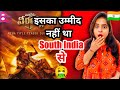Waltair Veerayya Hindi Dubbed Trailer Waltair Veerayya Trailer Review Waltair Veerayya Trailer