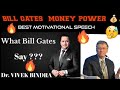 Personal Secrets Of Bill Gates Know The Success Habits Case Study Dr Vivek Bindra Shorts