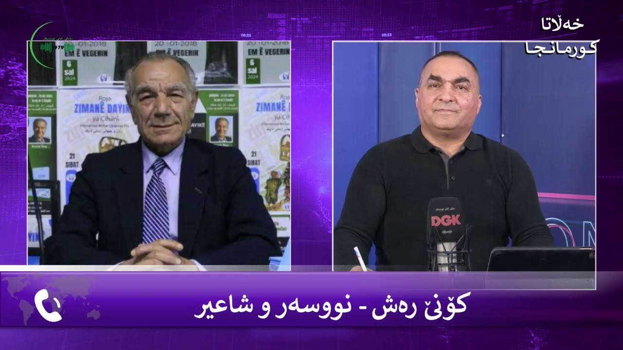 Konê Reş ji Qamişlo bû mêvanê Xelata Kurmanca