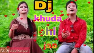 Khuda bhi jab tumhe mere pass  Dj love mix song sa