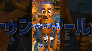 【この曲なーんだ！】３つのヒントから曲を当てろ！【イタリアンブレインロット曲／トゥントゥントゥンサフールに恋している】#歌ってみた #shorts