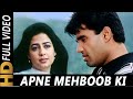 Apne Mehboob Ki Tasveer Udit Narayan Alka Yagnik Bade Dilwala 1999 Songs Sunil Shetty