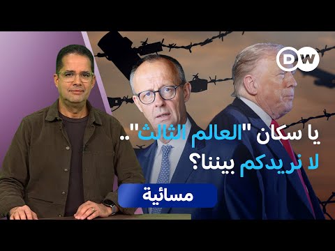 ما الأسباب التي دفعت الرئيس الأمريكي ترامب لتعليق برنامج "غرين كارد" للهجرة؟ 