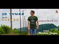 Jo Tumko Ho Pasand Wahi Baat Karenge जो तुमको हो पसंद Mukesh Mandeep Jangr