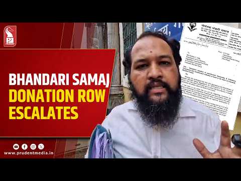 Bhandari Samaj Donation Row: FIR Sought Against Former Office-Bearers