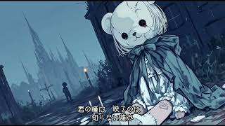 魔女に食べられた僕の名前