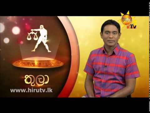 Hiru TV