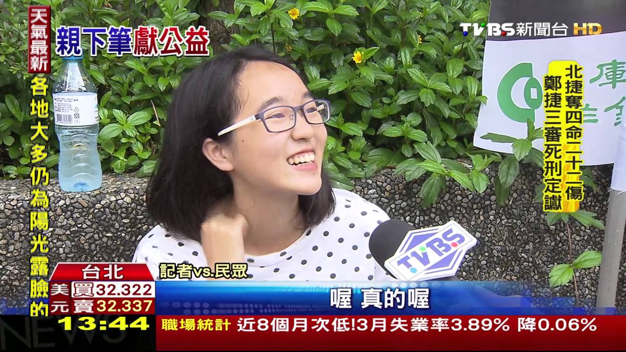 藝博會做公益 小英另類畫作「點亮台灣」