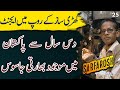 SARFAROSH Ep25 An Indian Spy As A Watchmaker In Pakistan For Many Years Roxen Original