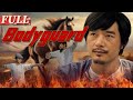【ENG SUB】Bodyguard | Action/Drama Movie | China Movie Channel ENGLISH