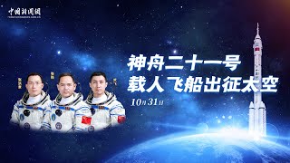 [問卦] 當太空人有很賺錢嗎??