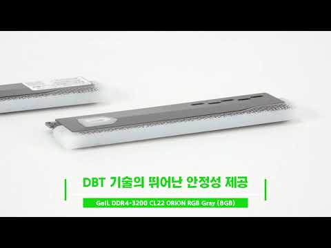 GeIL DDR4-3200 CL22 ORION RGB Gray
