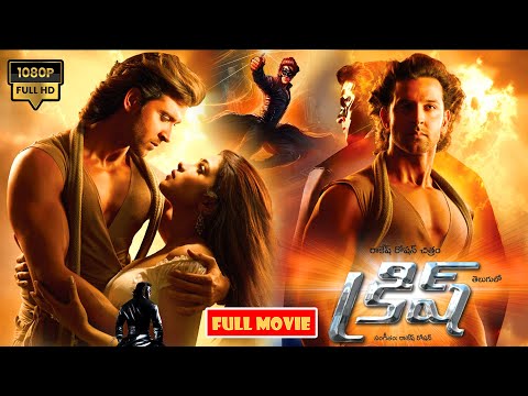 క్రిష్ ! Hrithik Roshan And Priyanka Chopra Blockbuster Telugu Dubbed Movie || @JordaarMovies ​