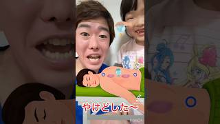 やけどした〜😱🔥　#ゲーム実況  #ゲーム　#やけど　#火傷　#びっくり　#サプライズ　#ここちゃん