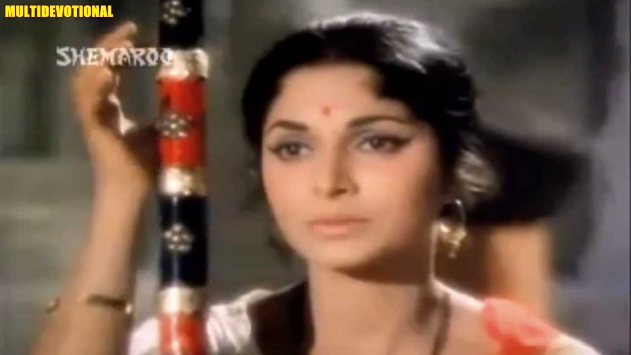 He Rom Rom Me Basane Waale Raam Lyrics | Neel Kamal | Asha Bhosle | Ravi