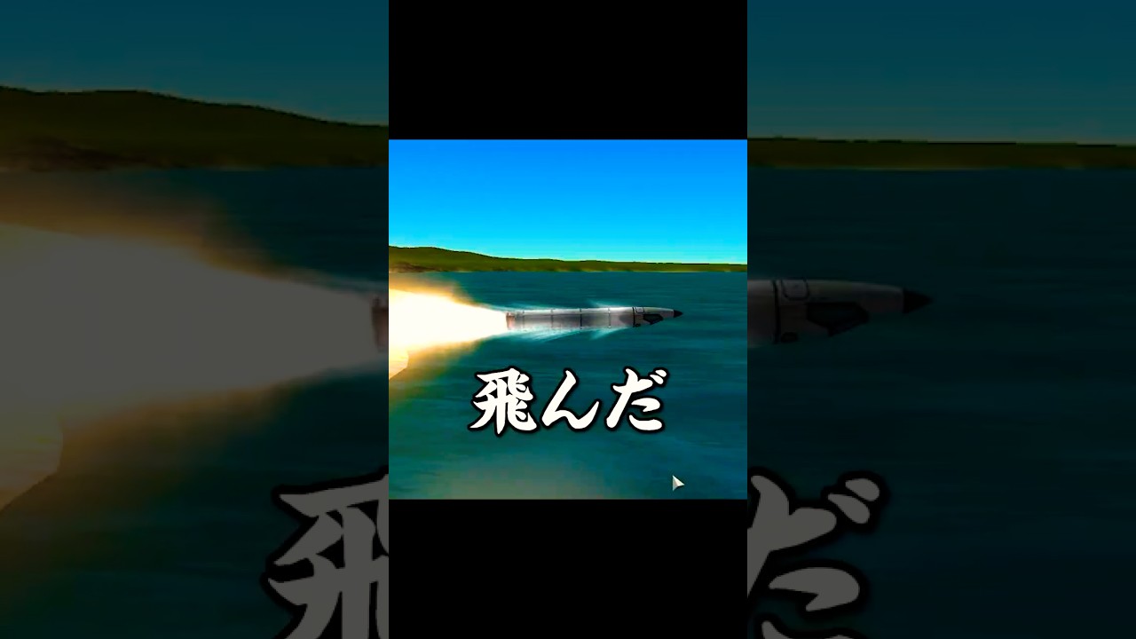 まさかの爆散した飛行機