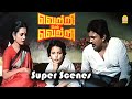 நான் எப்படி தான் பொறந்தன் Vetri Mel Vetri HD Movie Prabh