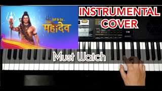 Devo Ke Dev Mahadev - Piano cover  Instrumental  K