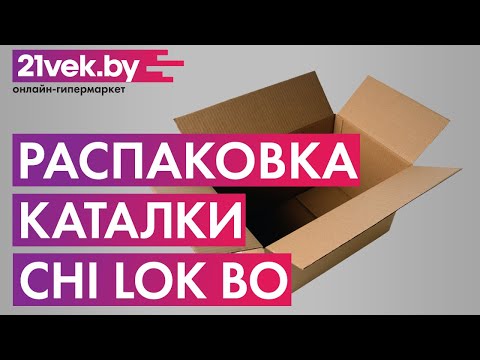 фото машина + каталка 0