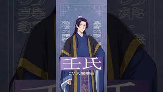 ˚‧☆#薬屋のひとりごと 第3期 初回放送まであと1⃣日！☆‧˚