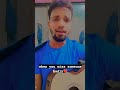 TU HI RE