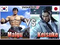Tekken 8 Malgu 1 Law Vs Keisuke 1 Kazuya Ranked Matches