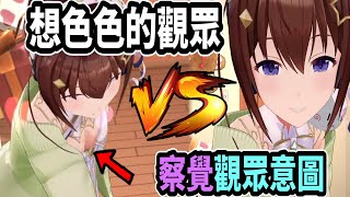 [Holo] 情人節的空媽太讚了吧…