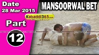 Mansoorwal Bet (kapurthala) Kabaddi Tournament 28 Mar 2015 Part 1 by Kabaddi365.com