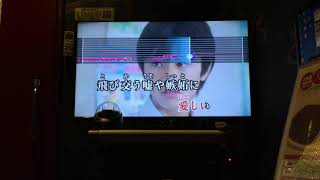 【たきぞん】君に届け -flumpool-【歌ってみた カラオケ】