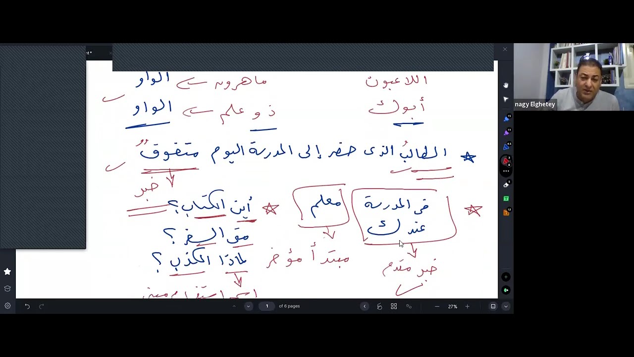 Video preview