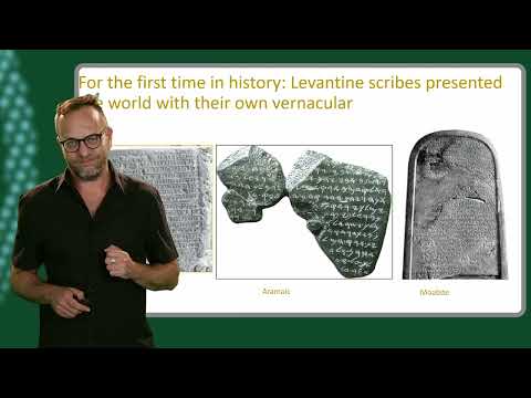 Omer Sergi - State Formation in the Early Iron Age Levant (11th-8th centuries BCE)