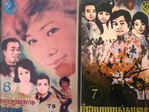 Im Song Seum - Srey Sbot Kom Chaur