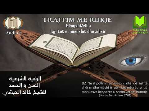 #Rukje per mesysh dhe hased #Trajtimi me #Rukje ajetet e mësyshit dhe zilisë #Shejh #Halid
