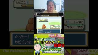こっちみんな #ポケモン #エンカイ #酒飲み歓迎 #ゲーム実況 #おじさん雑談 #チャンピオンズ #pokemon #ポケカ #対戦 #ポケモンsv #ゲーム